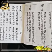 免運費🚀關聖帝君抽籤筒搖簽解簽關帝簽書 求簽祈福擺件品  QC