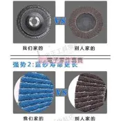百葉片拋光輪角磨機千葉輪砂紙頁布輪不鏽鋼木工打磨片100拋光片