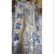 一光洋菜條×4$😍😍😍