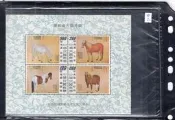 62年_古畫_駿馬圖_ 小全張