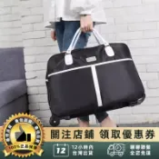 拉杆包 旅行袋 防水旅行袋 短途旅行行李箱手提包 20吋手提行李袋帶輪子 可登機 輕便摺叠 防磨防潑水