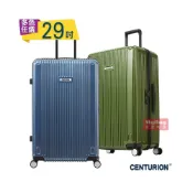 (店+)【CENTURION 百夫長】SUPER CENTURION 百夫長 29吋 克魯斯 拉鍊行李箱 超輕羽量 防爆拉鍊 CREW886 得意時袋