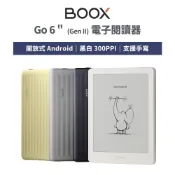 文石 BOOX Go 6 吋 (Gen II) 電子閱讀器 (日光白/晨曦灰/夜幕紫/暖陽黃) [閱悅]