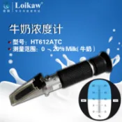 ♥❤牛奶濃度計豆汁濃度儀糖度折光折射儀手持甜度蜂蜜切削液豆漿鹽度