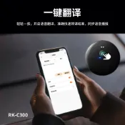 北歐居家生活 智能Ai翻譯機手機助手圓形多國語言磁吸便攜會議助手多國翻譯機器【北歐家居生活】