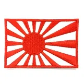 【A-ONE 匯旺】日本海軍 旭日旗 熱燙刺繡徽章 胸章 立體繡貼 裝飾貼 繡片貼 燙布貼紙熨燙背