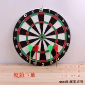 甄選 10寸12寸15寸17寸木質飛鏢盤休閑有網無網鋼圈飛鏢靶熱銷鋼針【滿300出貨】