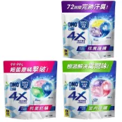 【白蘭】4X極淨酵素抗病毒洗衣球315g(即期品)