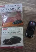 咖啡車UCC Fairlady Z 迴力車收藏組-FAIRLADY Z (Z33) 模型車