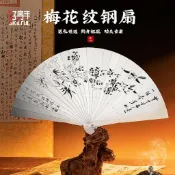 【非遺工藝品】扇子 折扇 鐵扇 金屬扇子 鏤空 防身 功夫 太極 文創 純金屬 不鏽鋼摺扇