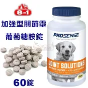 COCO【免運🔥】美國8in1 加強型關節靈(天然葡萄糖胺)8IN1長效型-全齡犬綜合維他命/高齡 老犬必備/犬用保健品