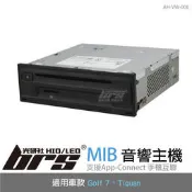 【brs光研社】AH-VW-006 Golf 7 Tiguan MIB 音響 主機 877C Carplay