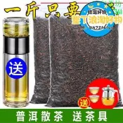 【可開發票】送茶具 普洱茶雲南渤海宮廷普洱茶熟茶金芽陳香老熟茶葉散裝500g