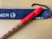 【出清商品】 Hohner木笛 塑膠吹嘴 高音木笛 直笛