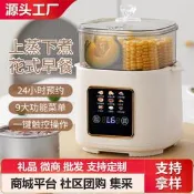 【咕嘎優選】煮蛋器新款全自動智慧早餐機家用多功能迷你蒸蛋器雙層煮蛋神器