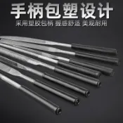 熱賣款 小號半圓挫刀扁平圓形金屬打磨工具什錦銼刀精密小銼刀三角銼 必備品3・18