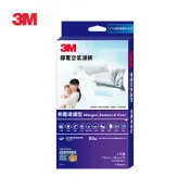 【蝦皮直營】3M 靜電空氣濾網4片裝-病毒過濾型 9809-CTC 冷氣濾網 空氣清淨