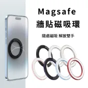 Magsafe 牆貼磁吸環 磁吸貼 引磁片 壁貼磁吸環 磁吸圈 磁吸 圓形磁立環 手機車載 手機支架 牆壁支架