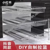 廚下碗碟置物架 廚櫃內置抽拉式廚房拉籃櫥櫃 改造碗碟架廚下碗碟置物架 廚櫃 diy置物架 滑軌收納層架 自製衣櫃抽屜網籃