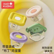 🏖️桃園發貨🏖️ 嬰兒輔食碗玻璃可蒸煮蛋羹碗杯模工具保鮮儲存全套寶寶專用兒童碗