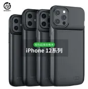 超薄充電寶背夾電池iphone 15 12mini/12/12Pro/12 Pro Max手機充電殼 行動電源20627