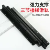 港灣小站 【重型靜音】樓梯櫃滑軌 託底滑軌 三節滑軌 抽屜滑軌 伸縮滑軌 重型導軌 緩衝阻尼 靜音順滑 承重30公斤 適用鞋櫃衣櫃廚房櫃 五金配件