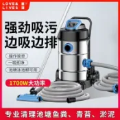 可開發票*喜活魚池吸污機清水下吸污器水底吸淤泥吸塵器游泳池清洗神器設備不含運6.12