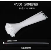 《2124》200條尼龍紮線帶 4*300mm 寬2.8mm 束帶 束線帶 電線用紮線帶 捆線帶 白色