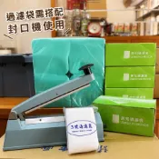 美如過濾袋（盒裝） 🇹🇼台灣製造！中藥袋/茶包袋/滷包袋/茶包分裝袋/2️⃣4️⃣時內出貨!