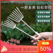 🔥嚴選促銷🔥不鏽鋼一體鋼柄耙子鬆土海鮮園林耙土蛤蜊工具趕海工具蜆子農用
