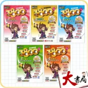 (店+)●大書局●116會考 康軒國中『3800+』應用題彙編 國文 英語 數學 自然 社會 會考模擬試題 各科
