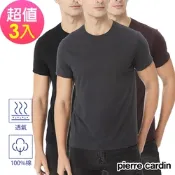 皮爾卡登 純棉透氣親膚圓領短袖上衣(3件組)_顏色隨機