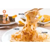 阿酣伯 栗子南瓜蔥抓餅10片