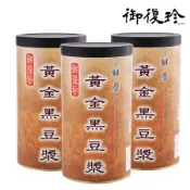 御復珍 鮮磨黃金黑豆漿-黃豆+黑豆450gX3罐