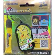 現貨✨寶可夢皮卡丘特別MEZASTAR卡匣造型悠遊卡