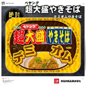 🔥🔥peyong多蜜醬歐姆蛋超大盛234g🔥🔥臺灣現貨／超大勝／日本泡麵／超大勝泡麵／超大盛泡麵／超大盛炒麵／超大盛日式