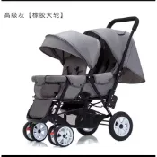 雙人推車前後坐雙人可坐躺輕便折疊輕便遛娃神器手推車/二手（九成新）