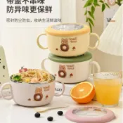 【臺灣熱銷】兒童碗食品級304不鏽鋼碗帶蓋隔熱雙耳碗帶蓋4-6歲幼兒園飯盒雙柄