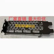39映眾RTX 3080 10GB 12GB 冰龍 寒霜版顯卡擋板擋片档條档板卡條