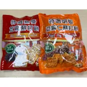 現貨 天然屋 胡椒亞麻仁蘇打餅  燕麥芝麻 量販袋 胡椒烤餅 掬水軒 胡椒餅 奶素 台灣製