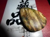 碧玉 國畫石 東海岸玉石 花東玉石