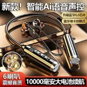 適用Sony索尼新款耳機無線頸掛頸式藍牙耳機超長續航大電量入耳式