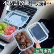免運✨台灣出貨✨便攜式食品級保鮮盒冰箱水果蔬菜收納盒大容量冷凍密封防潮整理盒