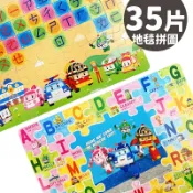 旻泉精品批發網 POLI 波力拼圖 35片地毯拼圖 PUZ0576/一盒入(定360)波利 安寶 救援小隊 救援小英雄 羅伊 超大拼圖 超大片拼圖 正版授權【APP滿額下單10%點數(單一帳號最高1000點)】9/30止