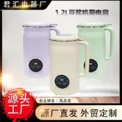 【精選之家】豆漿機家用110V小型加熱多功能破壁機輔食機免煮免濾無渣源頭工廠
