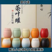 台灣直發 百貨 居家 生活 免運 小貓茶葉罐陶瓷儲物罐子防潮密封粗陶罐創意個性小茶倉