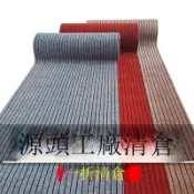 騰達百貨 快速出貨 廚房地墊吸水防滑防油可擦免洗耐臟腳墊入戶門墊進門門口地毯家用