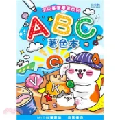 【三民網路書店】學習著色本 16K-字母