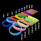 【全場客製化】手環 大隨求咒手環 海濤法師 法寶結緣 佛咒經文 彩色 成人禮品 矽膠 佛教手環