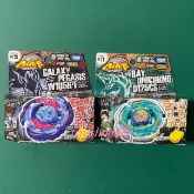 BB70 銀河天馬+BB71 電光獨角獸 戰鬥陀螺 鋼鐵奇兵 日本TAKARA TOMY (888玩具店)